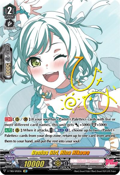 V-TB01/SP12EN Genius Girl, Hina Hikawa SP Vseries