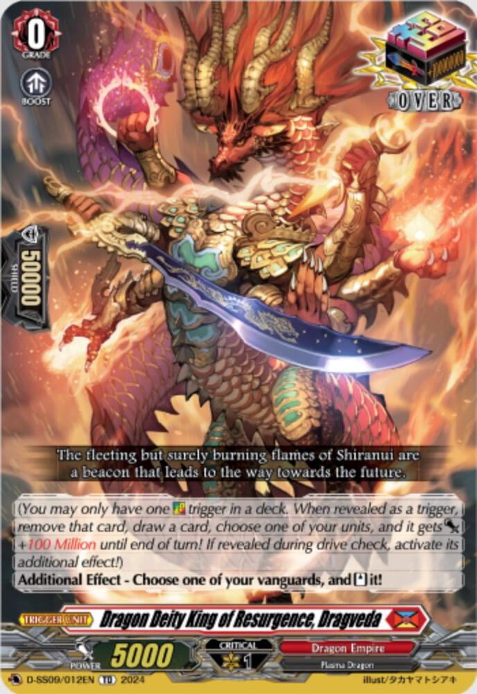 D-SS09/012EN Dragon Deity King of Resurgence, Dragveda
