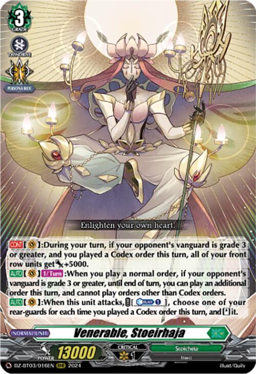 DZ-BT03/016EN Venerable, Stoeirhaja RRR DZBT03