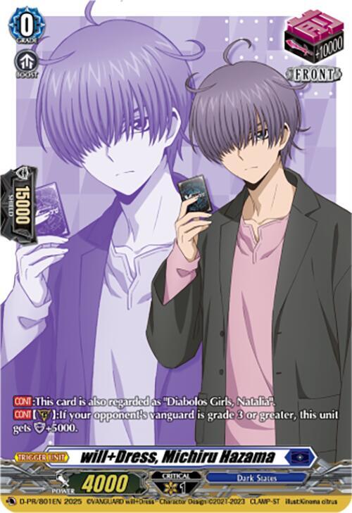 D-PR/801EN will+Dress, Michiru Hazama PR Dseries