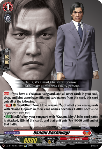 DZ-BT16/EX16EN Osamu Kashiwagi EXC DZBT16