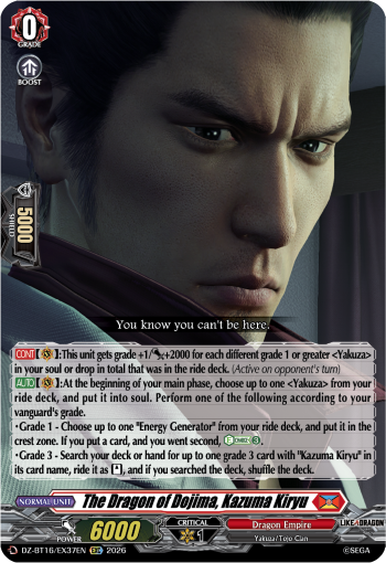 DZ-BT16/EX37EN The Dragon of Dojima, Kazuma Kiryu EXC DZBT16