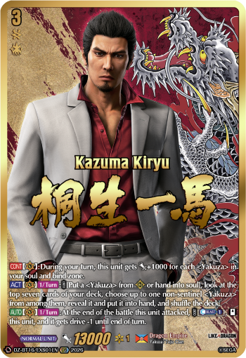 DZ-BT16/EXS01EN Kazuma Kiryu EXS DZBT16