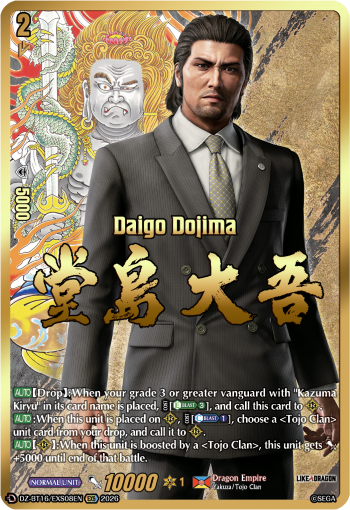 DZ-BT16/EXS08EN Daigo Dojima EXS DZBT16
