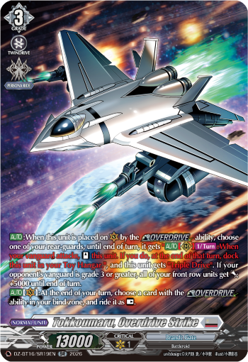 DZ-BT16/SR19EN Tokkoumaru, Overdrive Strike SR DZBT16