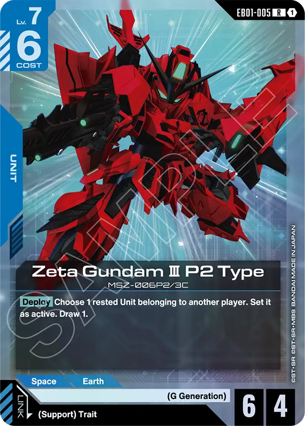 EB01-005/Zeta Gundam ? P2 Type R