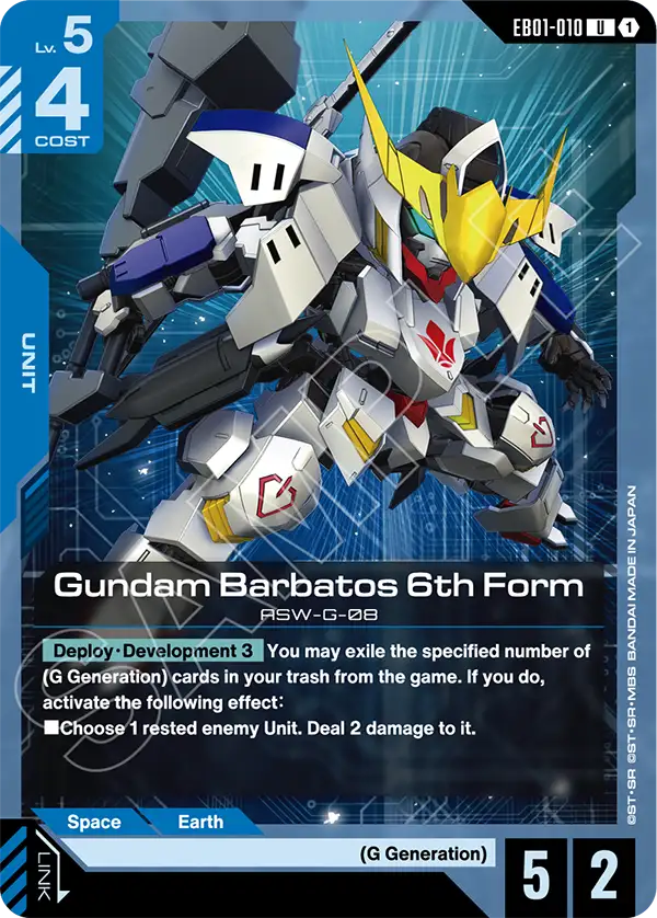 EB01-010/Gundam Barbatos 6th Form U
