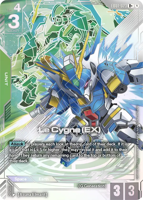 EB01-023/Le Cygne (EX) R+