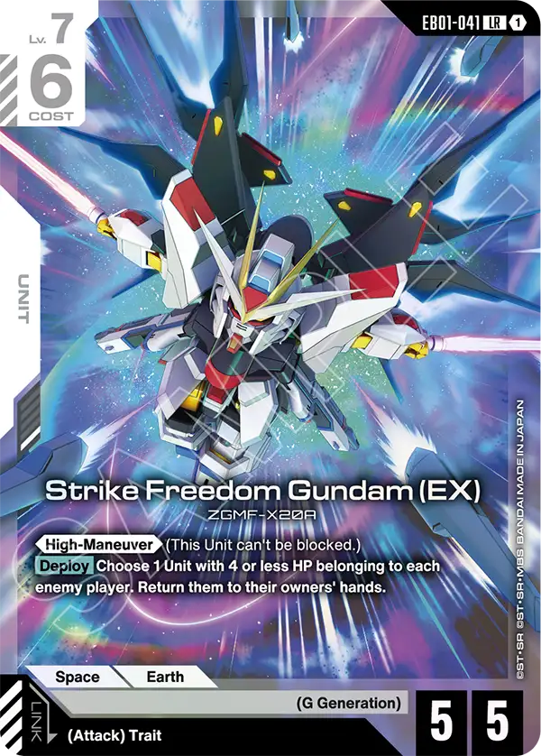 EB01-041/Strike Freedom Gundam (EX) LR