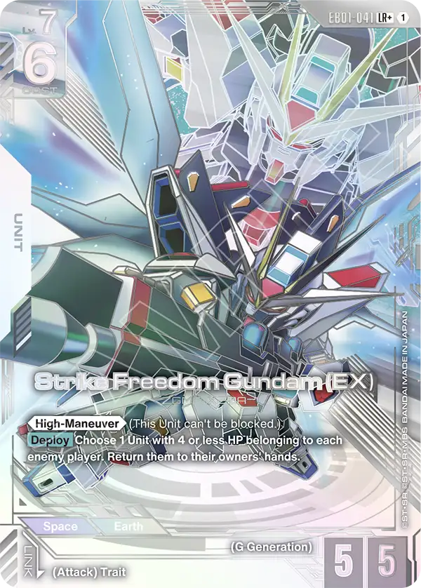 EB01-041/Strike Freedom Gundam (EX) LR+
