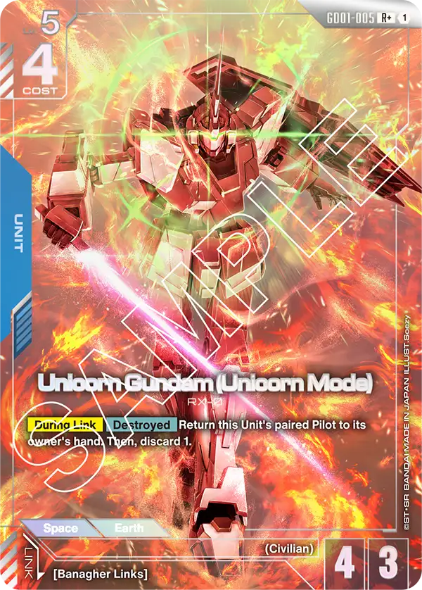 GD01-005/Unicorn Gundam (Unicorn Mode) R+ GD01