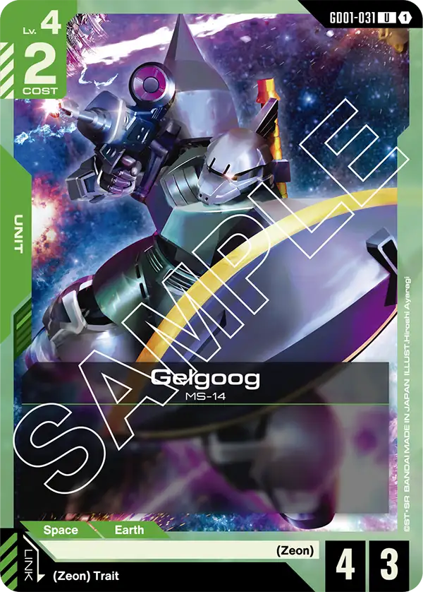 GD01-031/Gelgoog U GD01