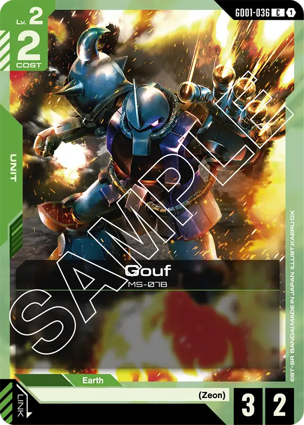 GD01-036/Gouf C GD01