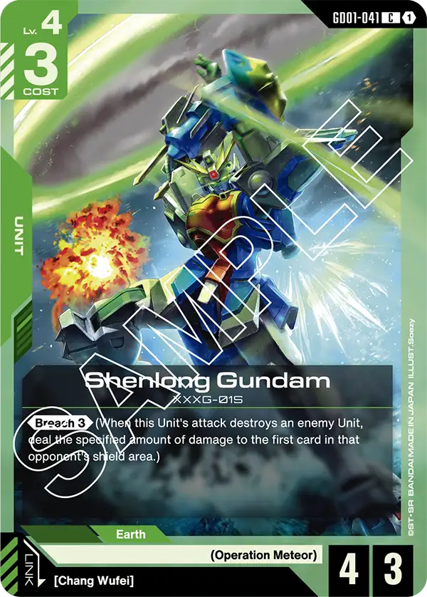 GD01-041/Shenlong Gundam C GD01