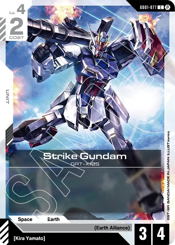 GD01-077/Strike Gundam C