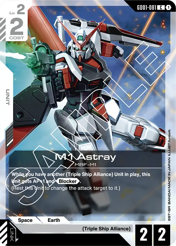 GD01-081/M1 Astray C