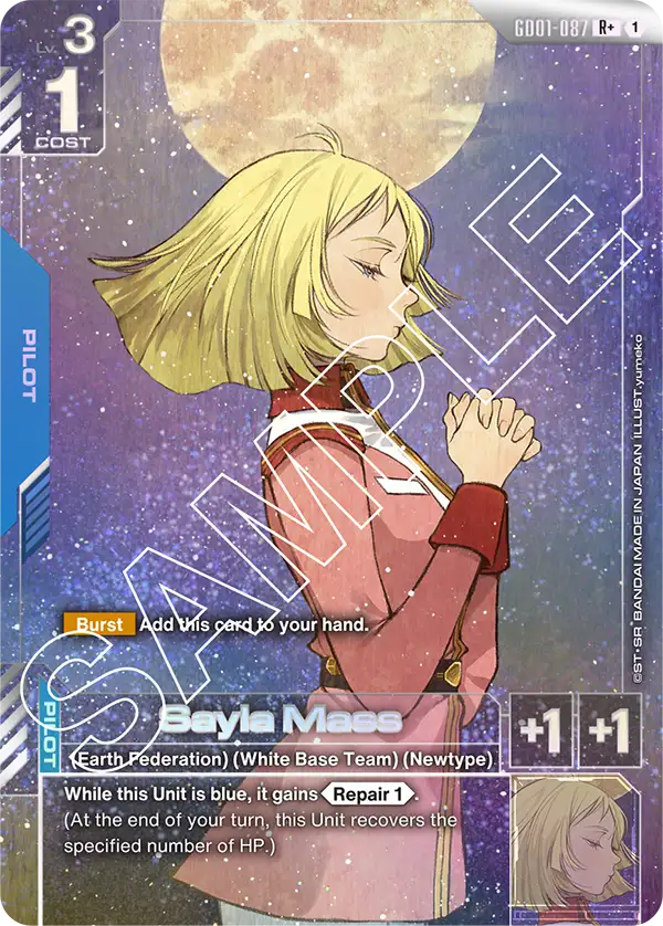 GD01-087/Sayla Mass R+ GD01