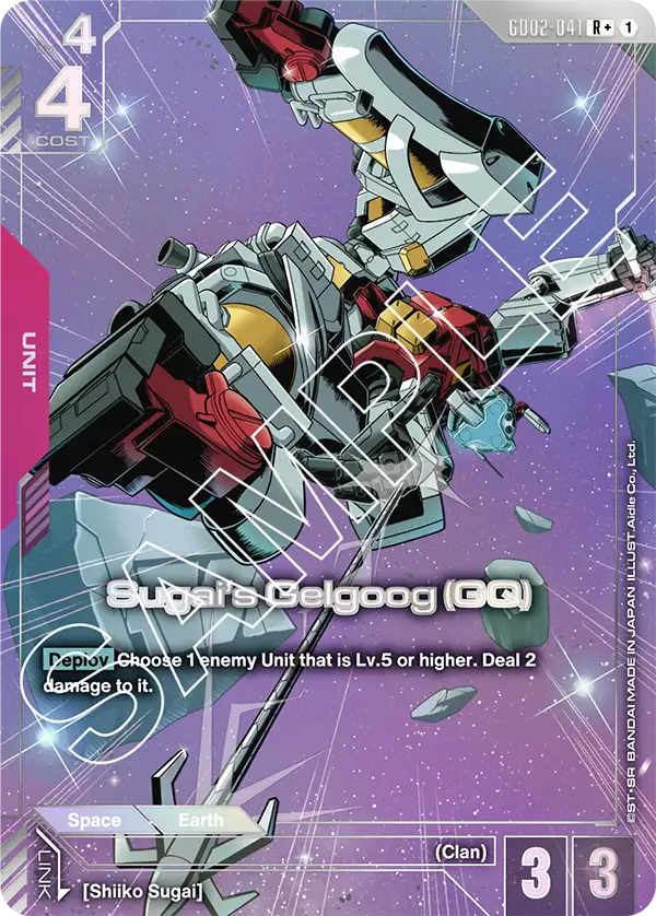 GD02-041/Sugai's Gelgoog (GQ) R+ GD02
