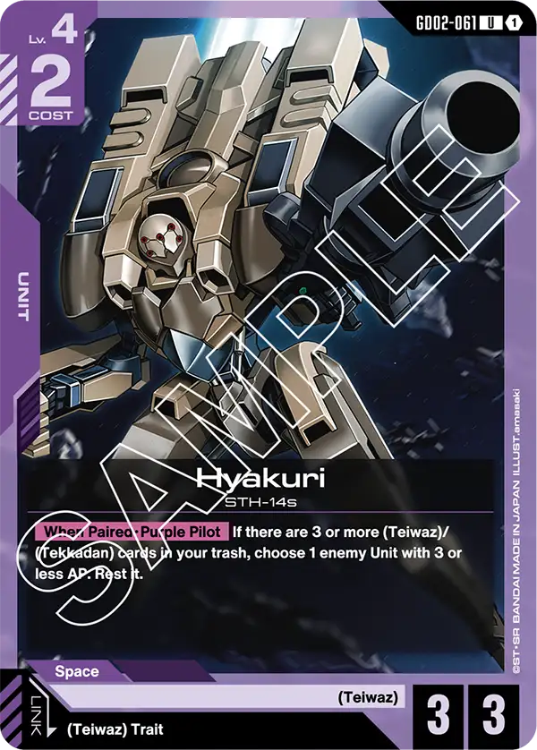 GD02-061/Hyakuri U GD02