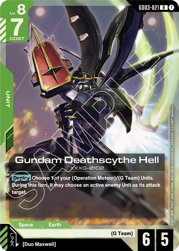 GD03-021/Gundam Deathscythe Hell R GD03