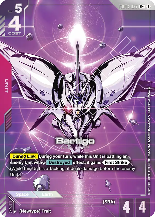 GD03-037/Bertigo R+
