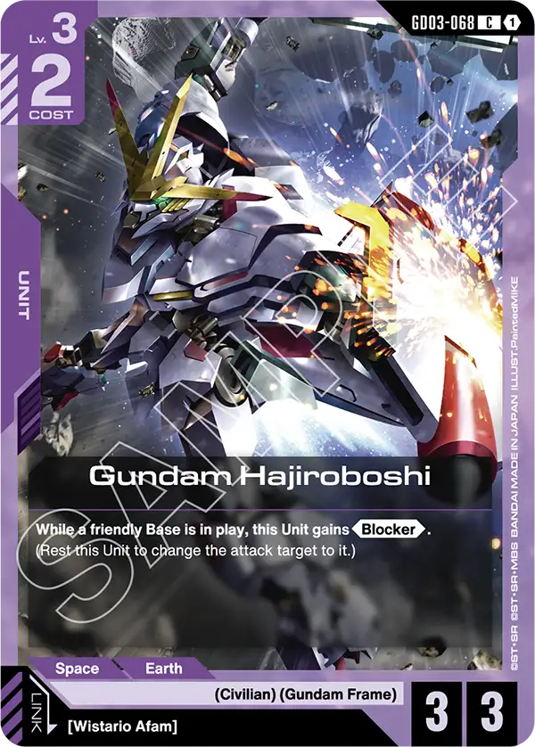 GD03-068/Gundam Hajiroboshi C