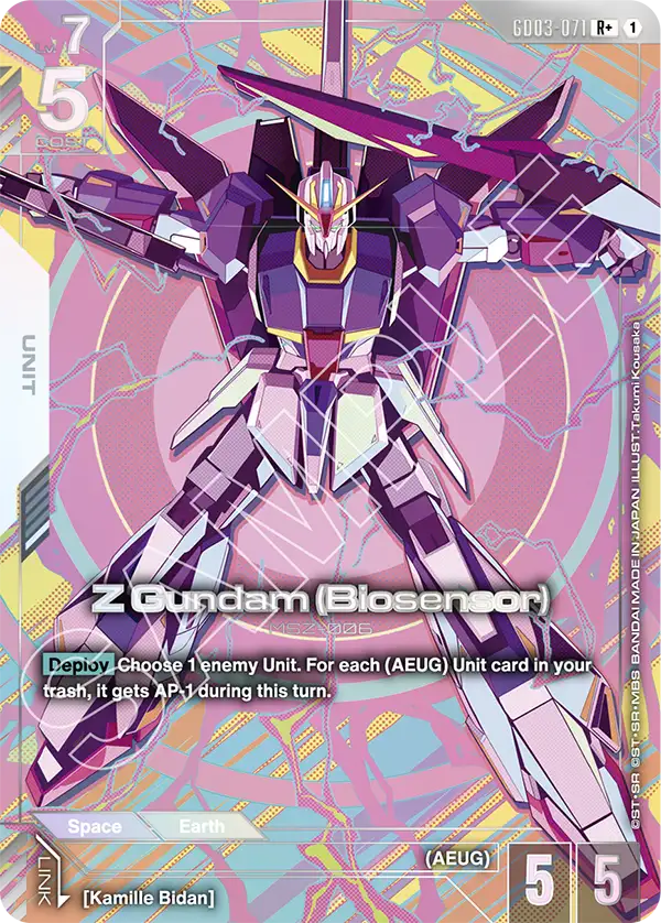GD03-071/Z Gundam (Biosensor) R+
