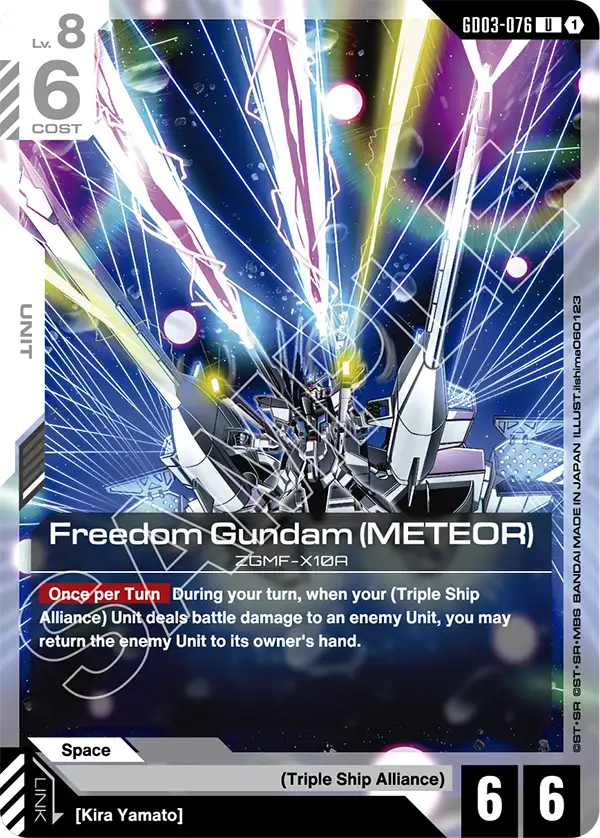 GD03-076/Freedom Gundam (METEOR) U GD03