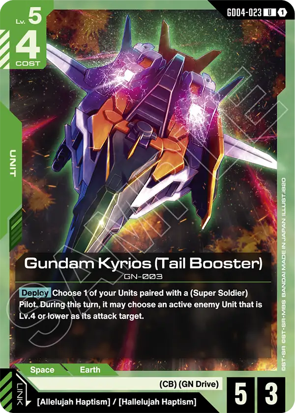 GD04-023/Gundam Kyrios (Tail Booster) U