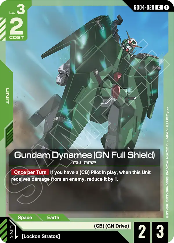 GD04-029/Gundam Dynames (GN Full Shield) C