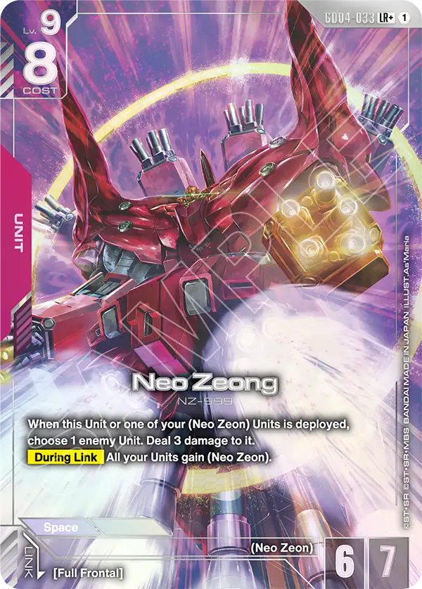 GD04-033/Neo Zeong LR+