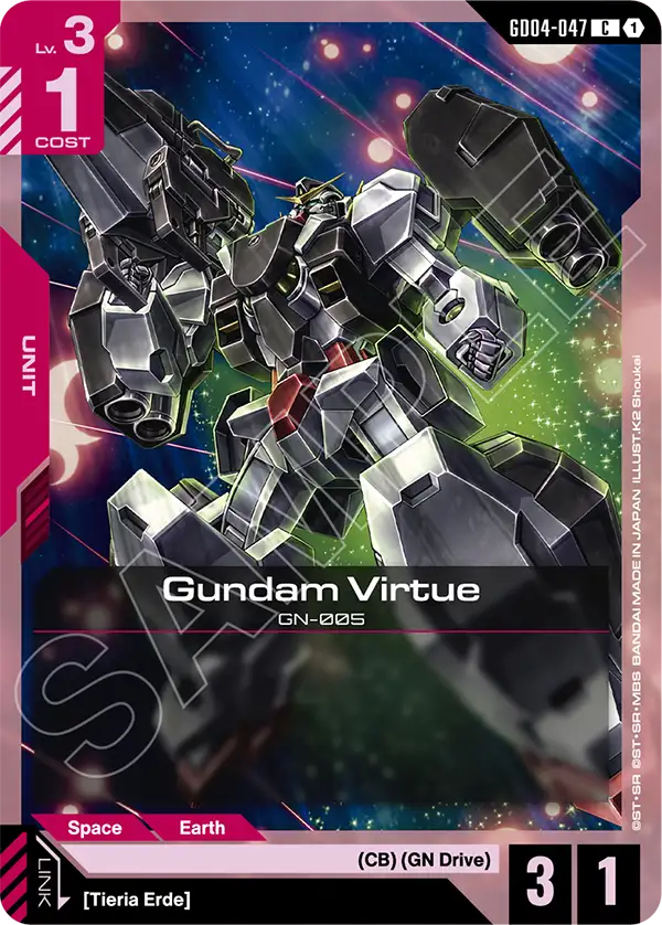 GD04-047/Gundam Virtue C GD04