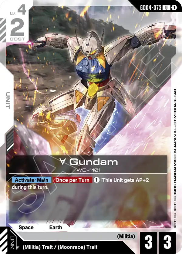 GD04-073/Turn A Gundam U