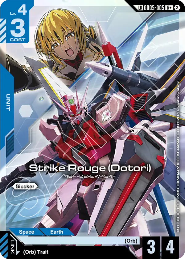 GD05-005/Strike Rouge (Ootori) LKR+ GD05