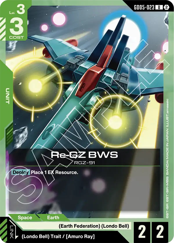 GD05-023/Re-GZ BWS U