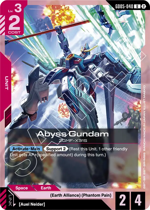 GD05-040/Abyss Gundam U
