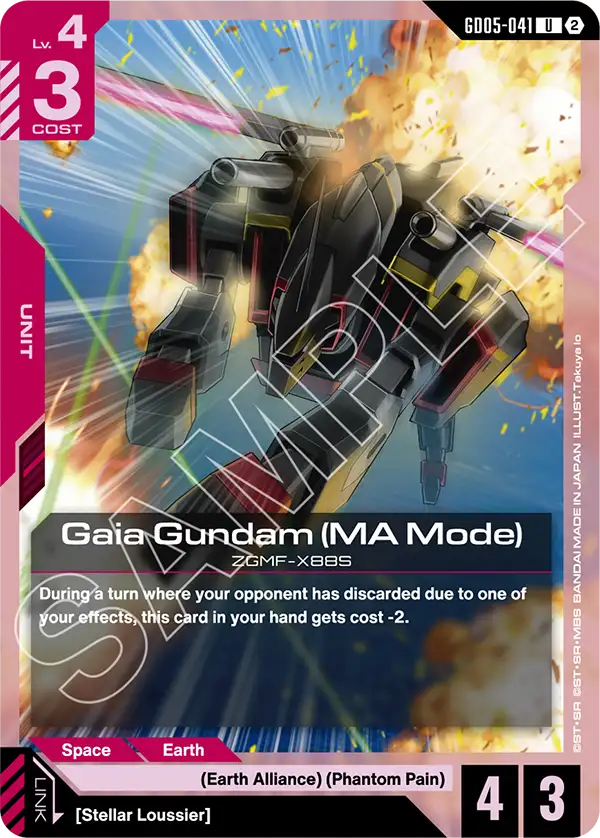 GD05-041/Gaia Gundam (MA Mode) U