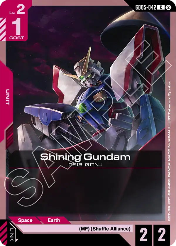 GD05-042/Shining Gundam C