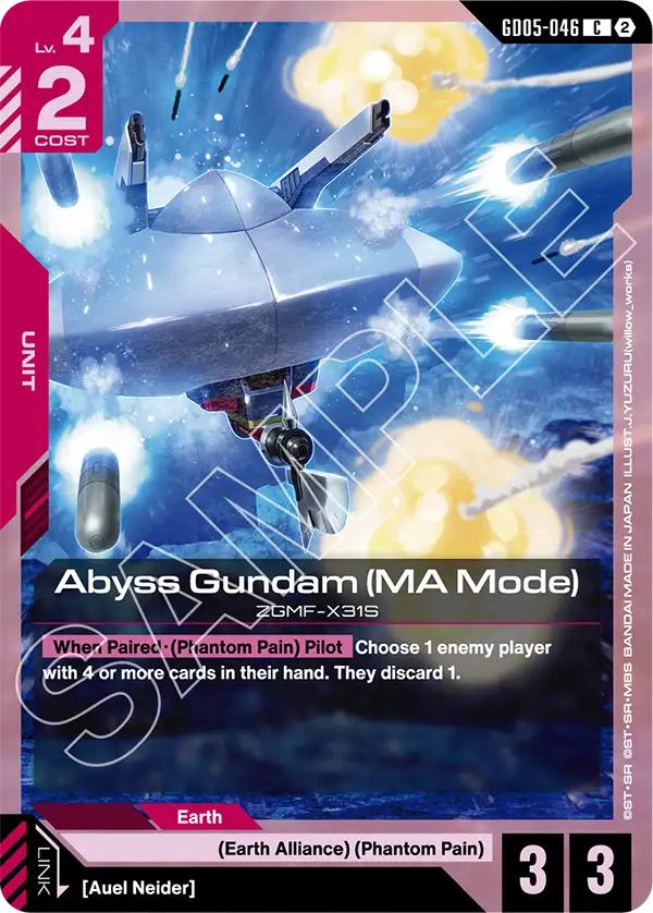 GD05-046/Abyss Gundam (MA Mode) C