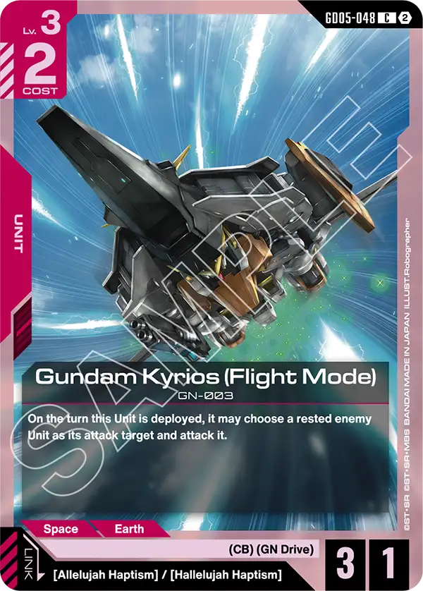 GD05-048/Gundam Kyrios (Flight Mode) C