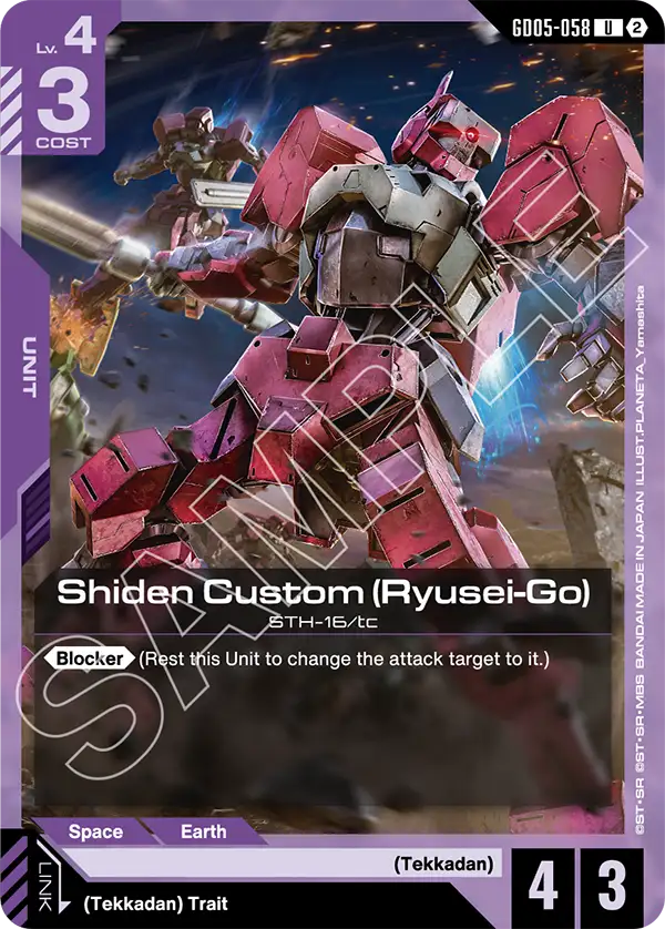 GD05-058/Shiden Custom (Ryusei-Go) U