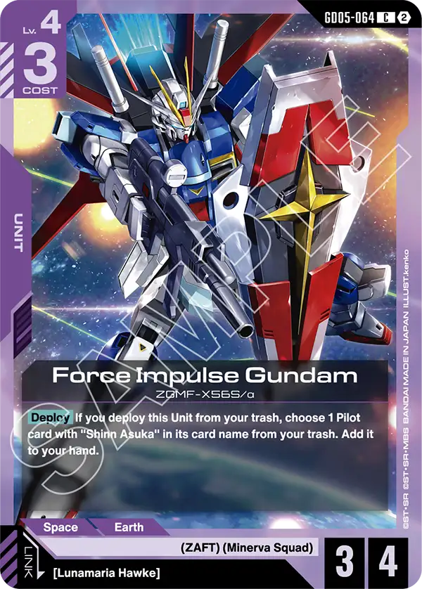 GD05-064/Force Impulse Gundam C