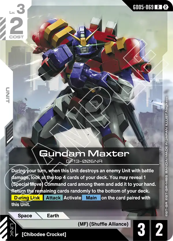 GD05-069/Gundam Maxter R GD05