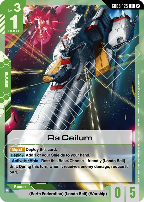 GD05-125/Ra Cailum U GD05