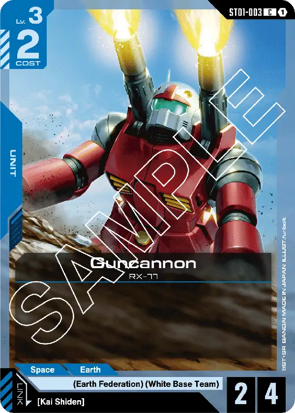 ST01-003/Guncannon C ST01