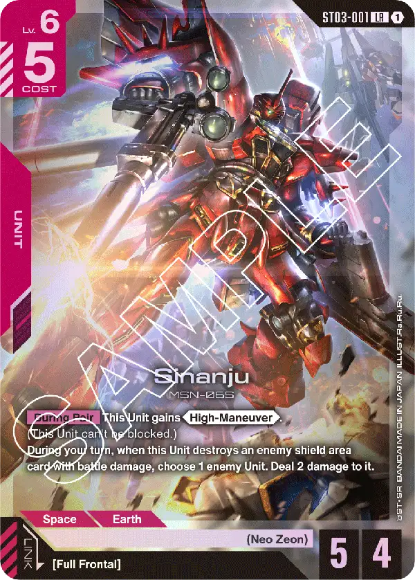 ST03-001/Sinanju LR ST03