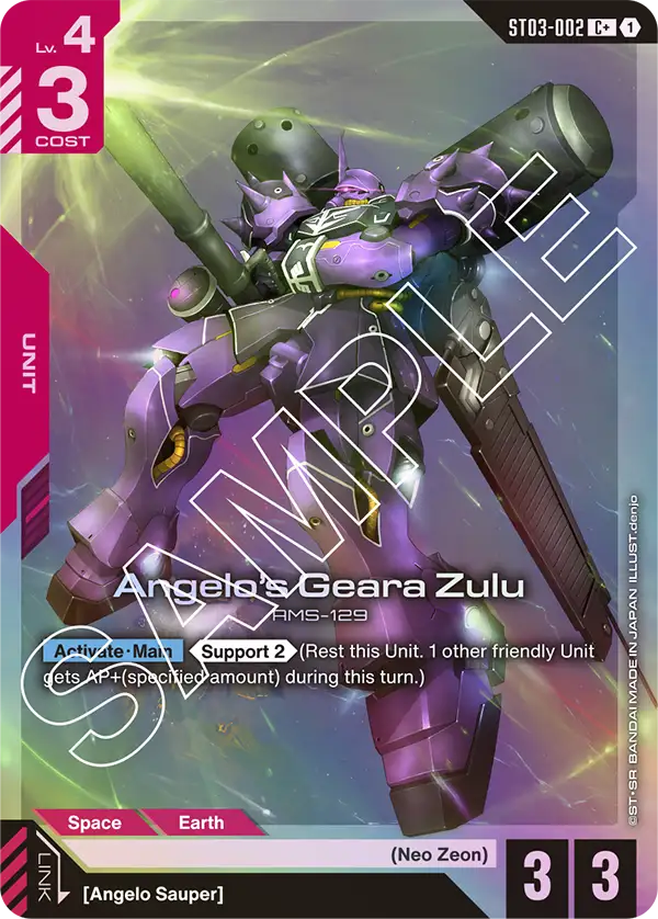 ST03-002/Angelo's Geara Zulu C+ ST03