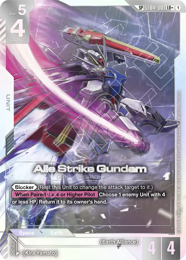 ST04-001/Aile Strike Gundam LR+ GD04