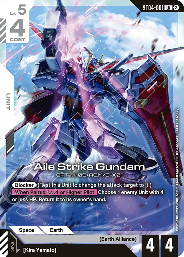 ST04-001/Aile Strike Gundam LR