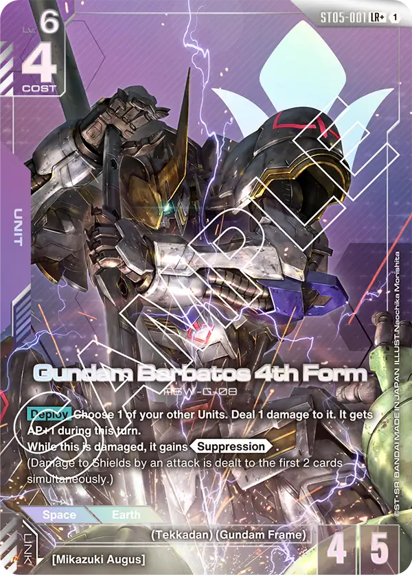 ST05-001/Gundam Barbatos 4th Form LR+ ST05